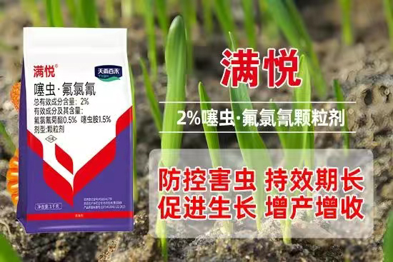 娴庡崡澶╅洦鐧剧妞嶇墿钀ュ吇鎶鏈湁闄愬叕鍙?.jpg 娴庡崡澶╅洦鐧剧妞嶇墿钀ュ吇鎶鏈湁闄愬叕鍙?.jpg