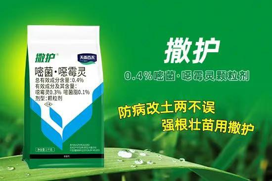 娴庡崡澶╅洦鐧剧妞嶇墿钀ュ吇鎶鏈湁闄愬叕鍙?.jpg 娴庡崡澶╅洦鐧剧妞嶇墿钀ュ吇鎶鏈湁闄愬叕鍙?.jpg